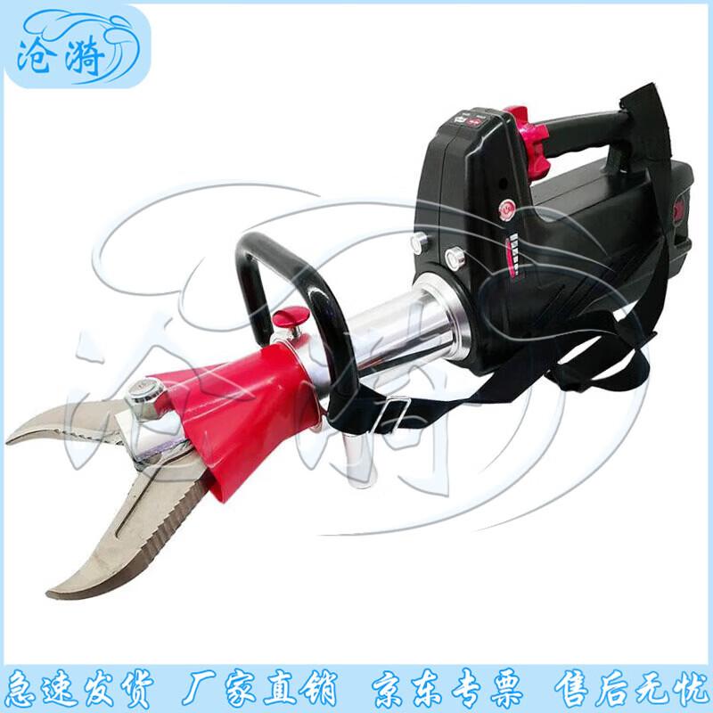 Cangyi Rechargeable Electric Hydraulic Rescue Shears