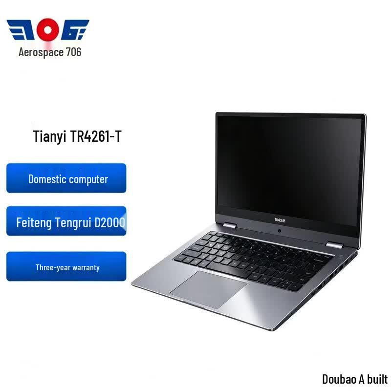 

Tianyi Aerospace TR4261-T Phytium D2000 Laptop (CN version)