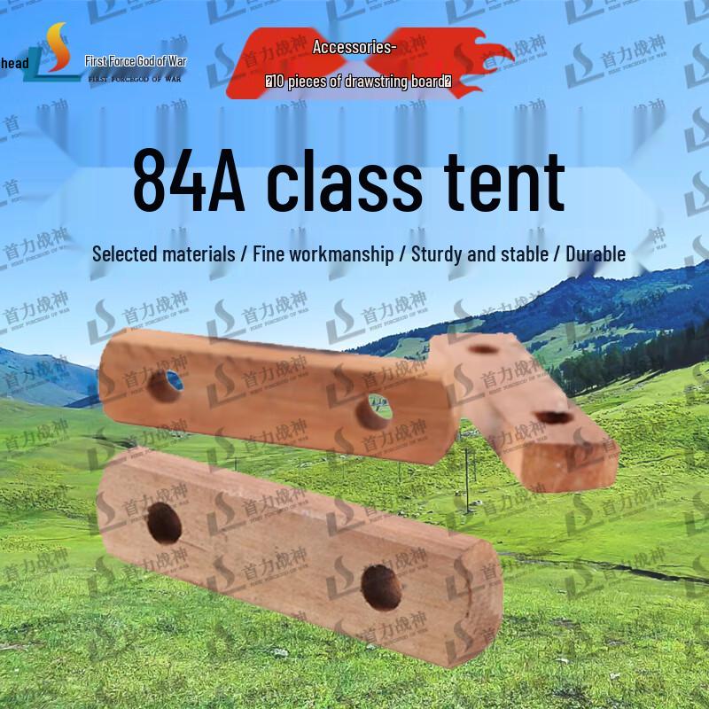Shouli Ares 84A Cold Region Squad Tent & Accessories