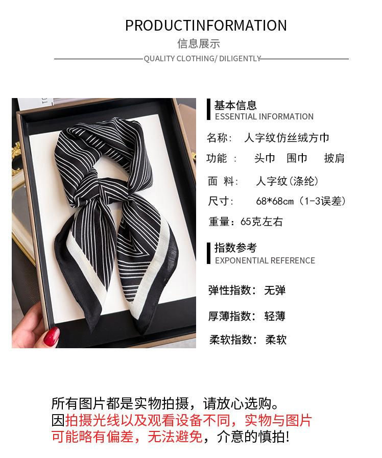 Geometric new herringbone pattern cotton and linen small square scarf silk scarf imitation velvet headscarf shawl sun protection scarf women's scarf