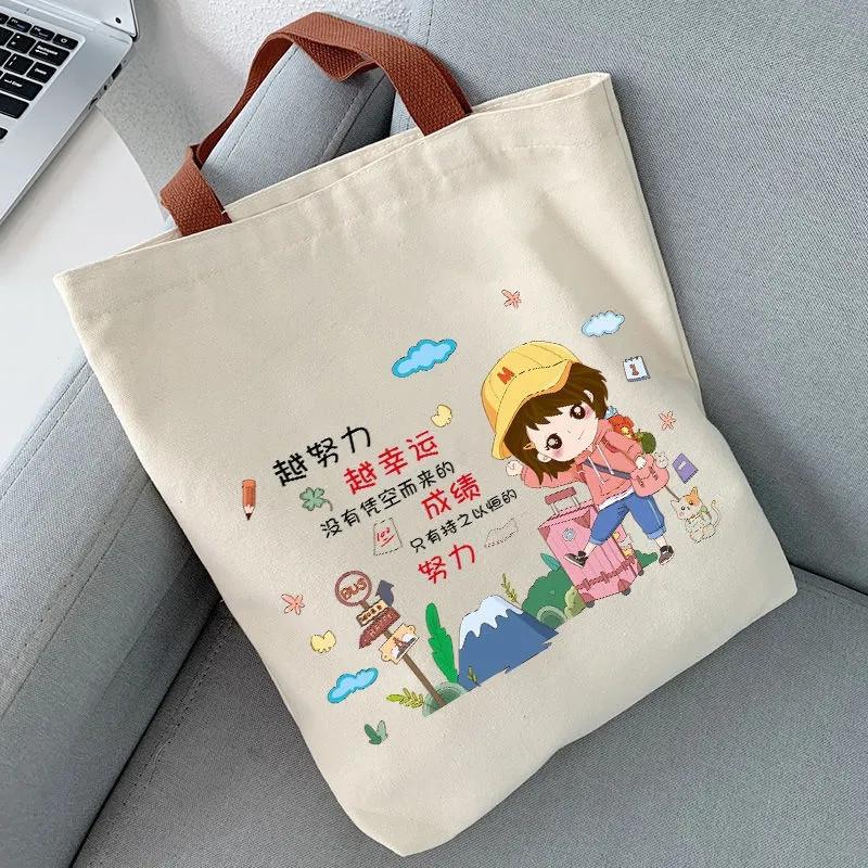 New Canvas Bag Female Student Cartoon Letter Shoulder Bag Mommy Bag Baby Bag Canvas Portable Mother and Baby Bag Cloth Bag