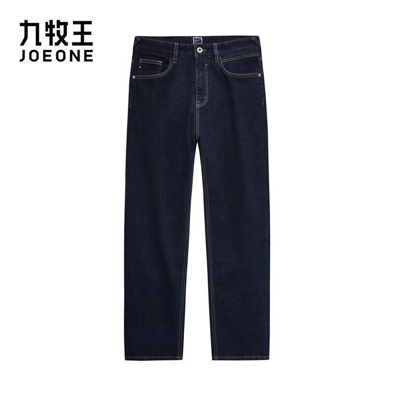 JOEONE Men's Wool Blend Straight-Leg Denim Jeans