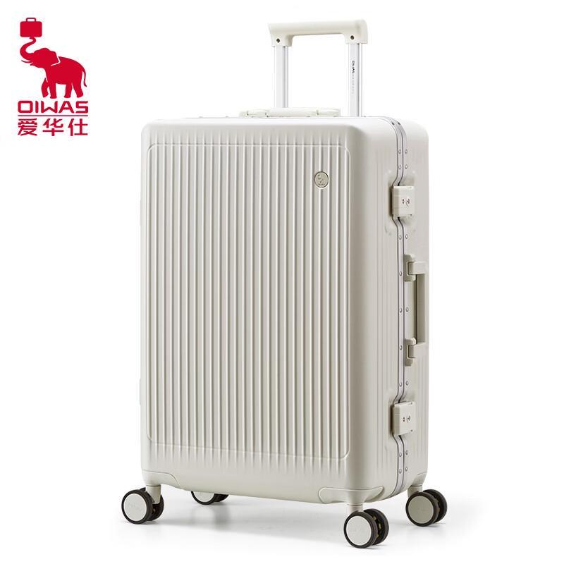 OIWAS Wanderer Series Aluminum Frame Wet/Dry Luggage