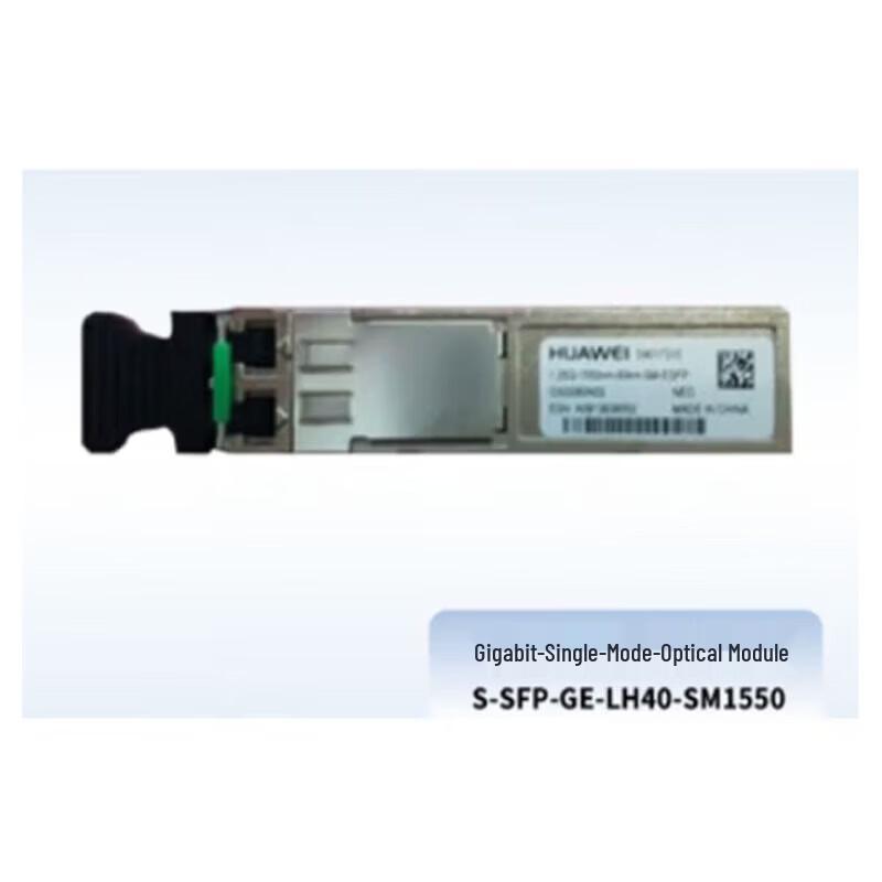 HUAWEI SFP-GE Gigabit Optical Transceiver