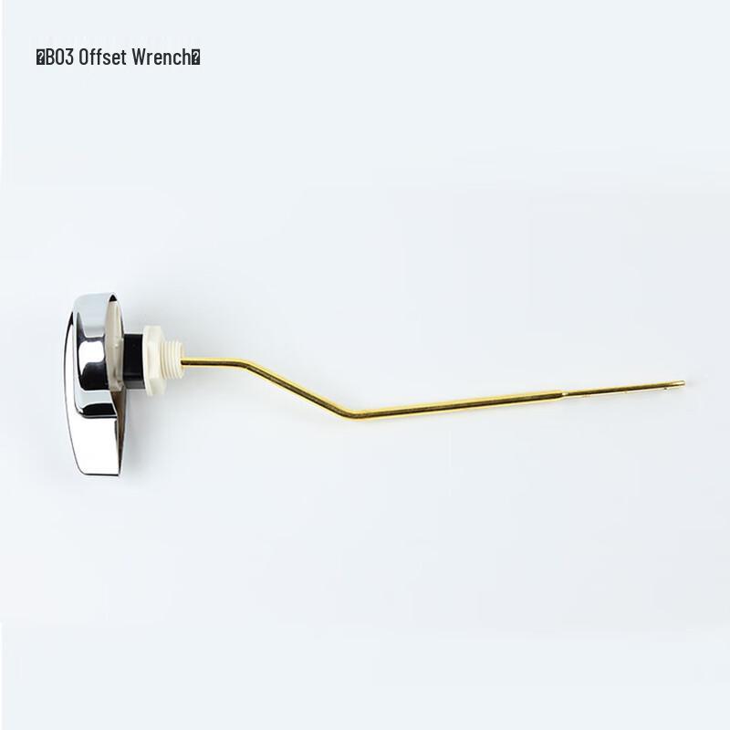 Shengbei Toilet Tank Side Bend Lever (2-Pack)