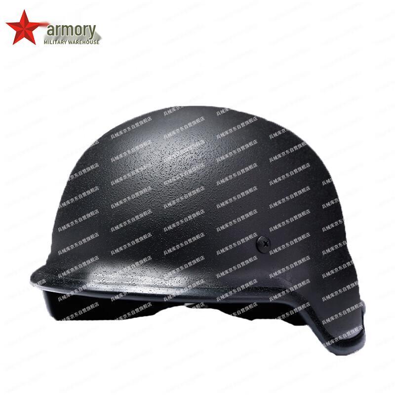 M88 Steel Protective Helmet