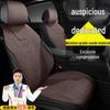 Compatible Seat Cushion Cover for Geely Models: Xingyue L, Xingrui, Boyue L, Emgrand, ICON, Binyue, Xingyuan, and Binrui.