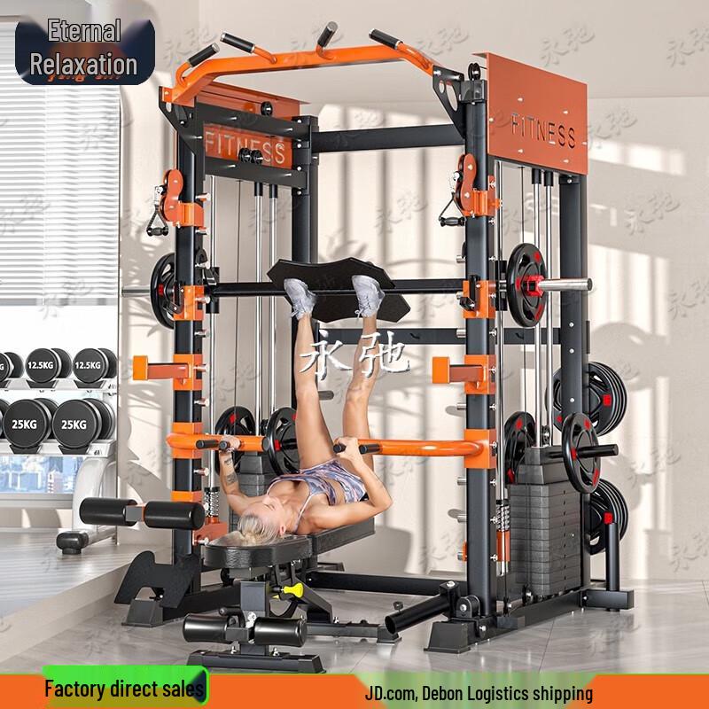 Yongchi Commercial Integrated Smith Machine & Home Gym System
