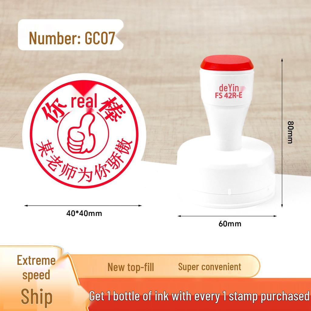 Large Cartoon Praise Stamp for Primary Students - Round Encouragement Stamp for Homework & Class Comments