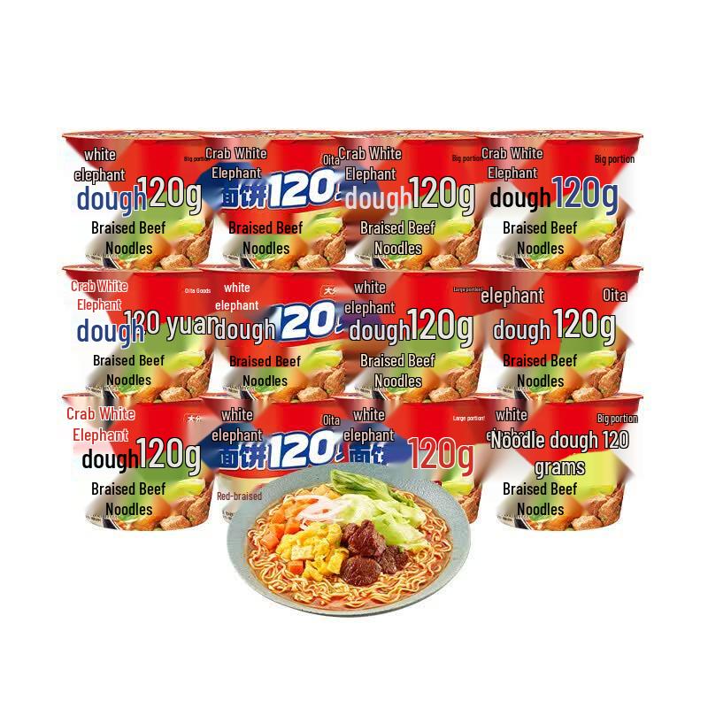 Baixiang Braised Beef Instant Noodles, 12 x 130g Cups