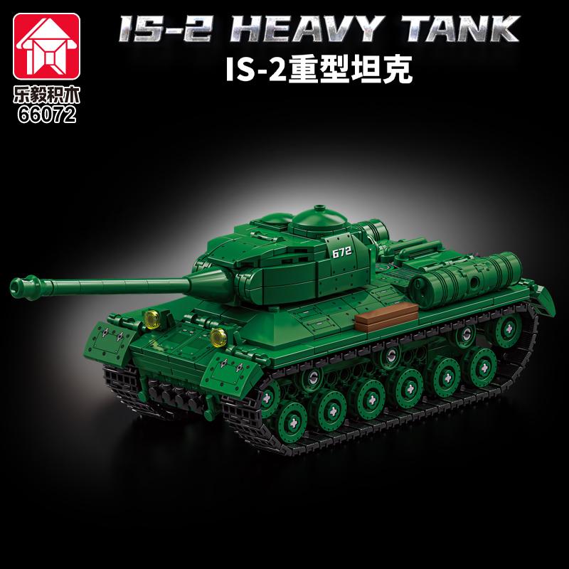 IS-2 Heavy Tank Type 99 Giant Building Blocks Small Particle Assembly Toy Tiger Armored Vehicle Gift MOC