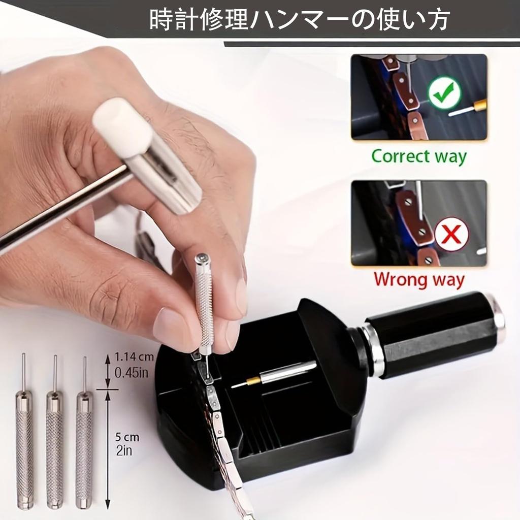 FineGood Uhrenwerkzeug-Set für Armbandverstellung, Uhrenreparatur, Uhrenarmbandwechsel, Größenanpassung, Federstege entfernen, Reinigung und Wartung (11-teiliges Set)