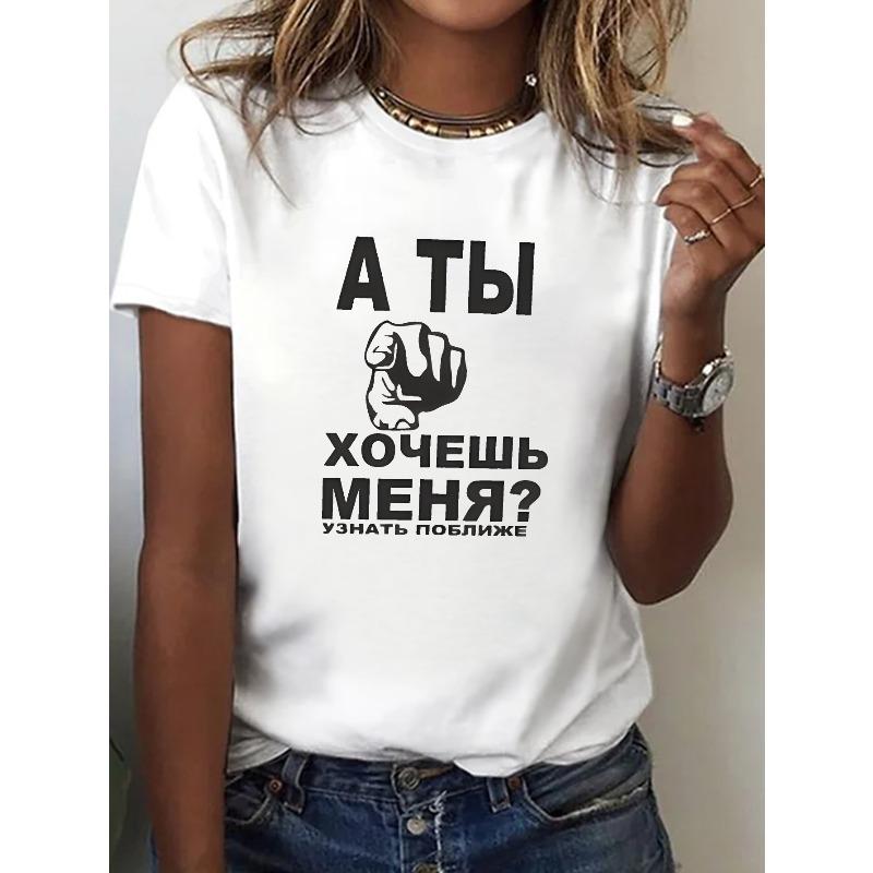 Women's Fun Russian Print T-Shirt Casual Crew Neck Short Sleeve Spring Summer Top