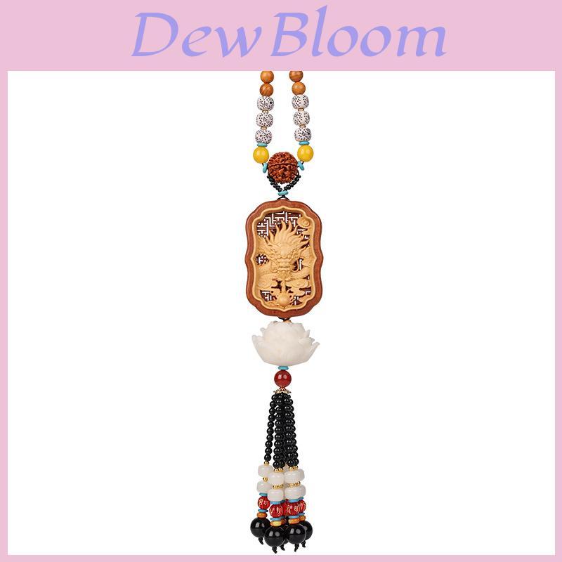 Traditional Car Pendant With Peach Wood Dragon And Lotus For Safe Driving