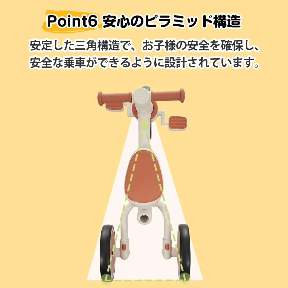 BTM Kick Baby Kierownica Pchacz 3 Dzieci Maluch Z Kontrolą Łatwy Beżowy x Brązowy Rowerek Trójkołowy, Rowerek Trójkołowy Dziecięcy, Rower, 5 w 1, Wózek, Koło, W Zestawie,