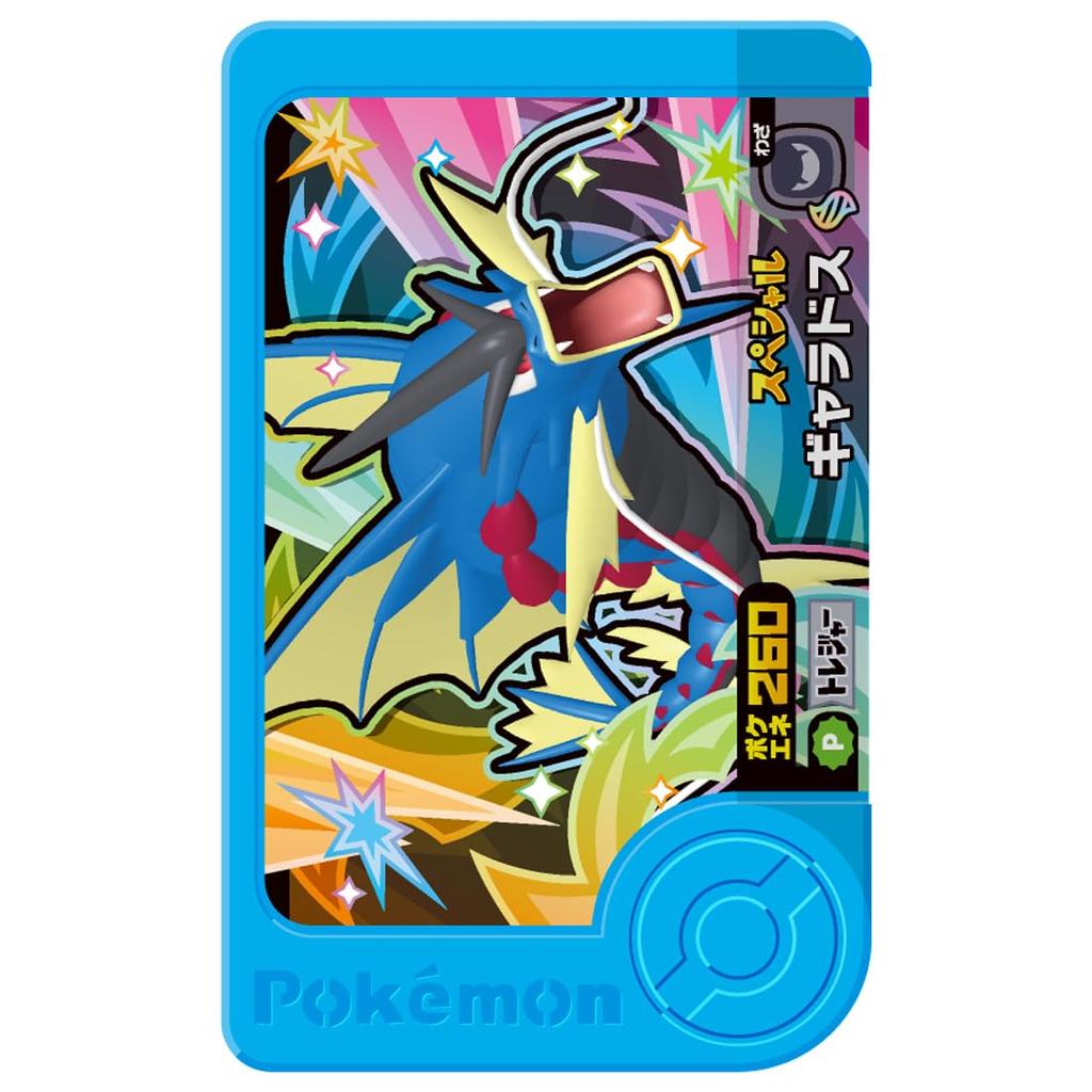 TAKARATOMY Frenda Treasure Set 3 Mega Evolution Master Set A.R.T.S. Pokémon Pokémon -