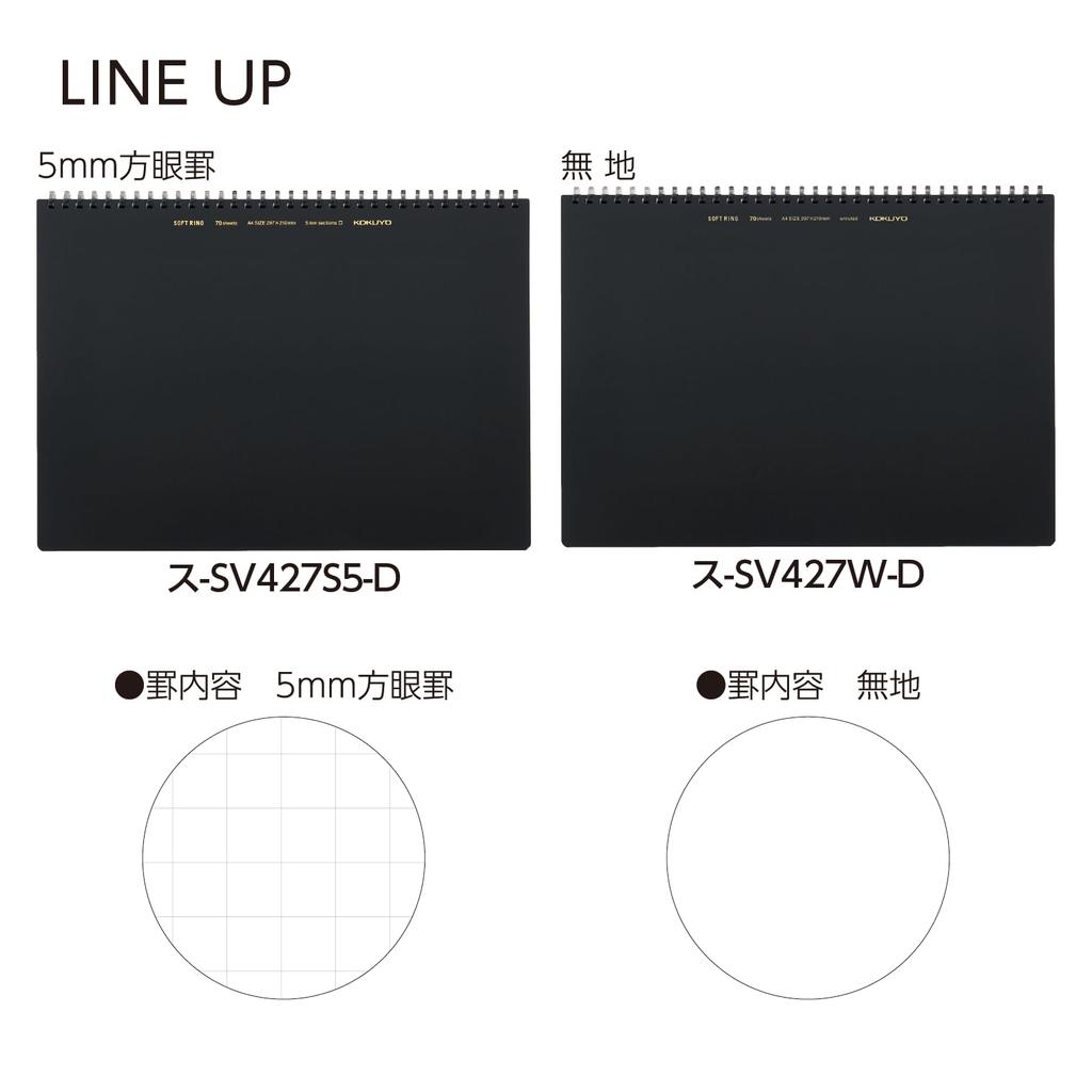 Kokuyo Soft Ring Notebook Business A4 Plain 70 Sheets S-SV427W-D Black