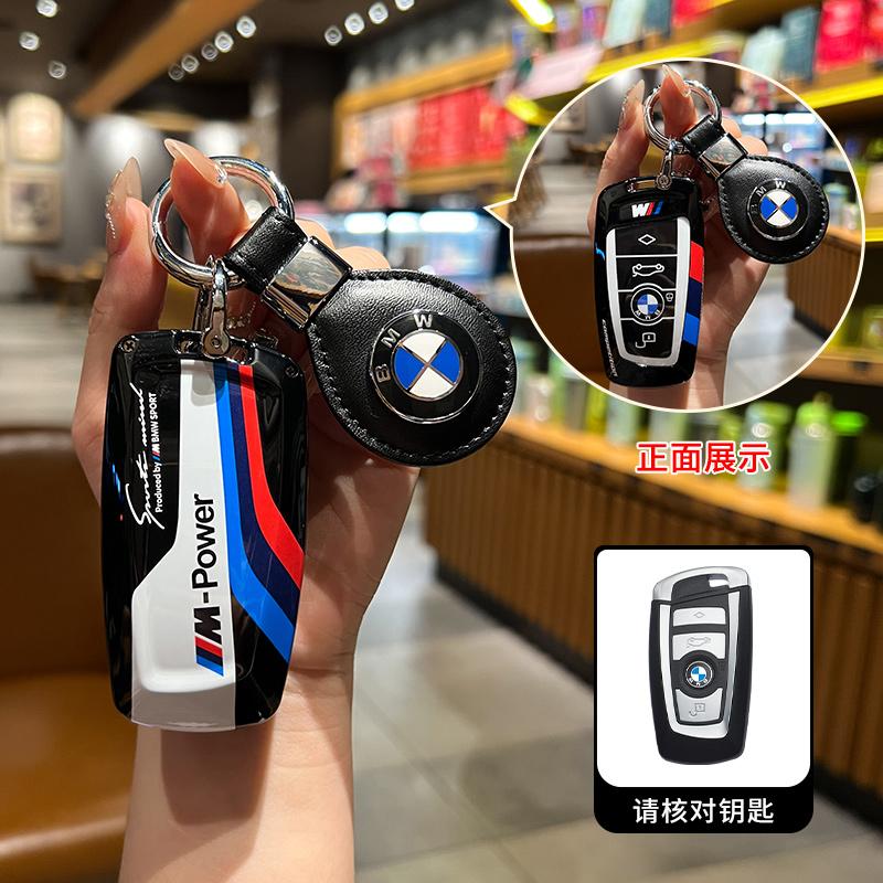 Karštas 2025 m. Naujo stiliaus kepimo dažais Automobilio rakto dėklas Dangtelis BMW 530i 550i 320i 1 2 3 4 5 serijos 118i 225i M240i F20 F21 F30 F31 F25 F