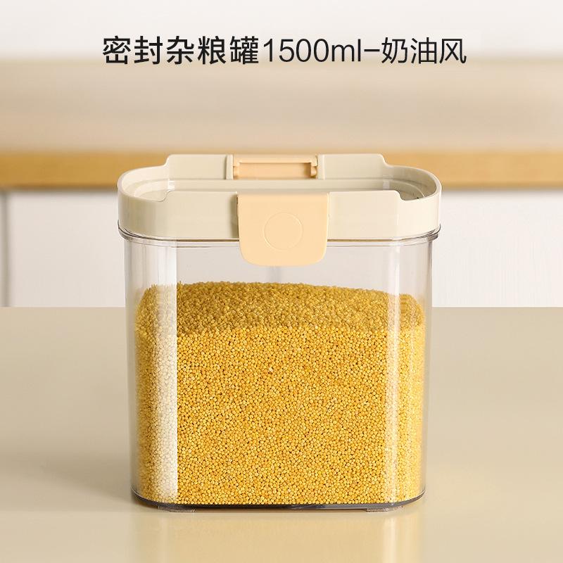 New Grain Sealed Tank Kitchen Storage Food Grade Plastic Tank Box Transparent Snack Tea Storage Tank