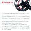 Sugino Chainring Red 32T [CY4-SHC] (for multi-speed)