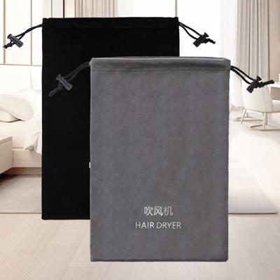Flannel Hair Dryer Storage Bag Dustproof Foldable Hair Curler Protective Cover Soft Large Capacity Drawstring Carrying Case