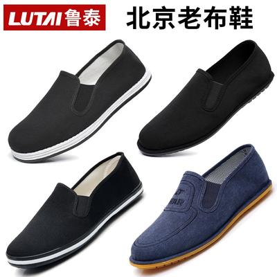Scarpe da uomo – Mocassini