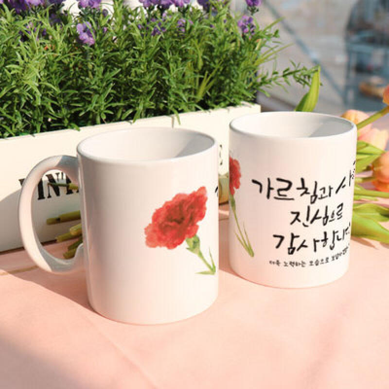 tk315-Design Mug 2p-Teaching and Love