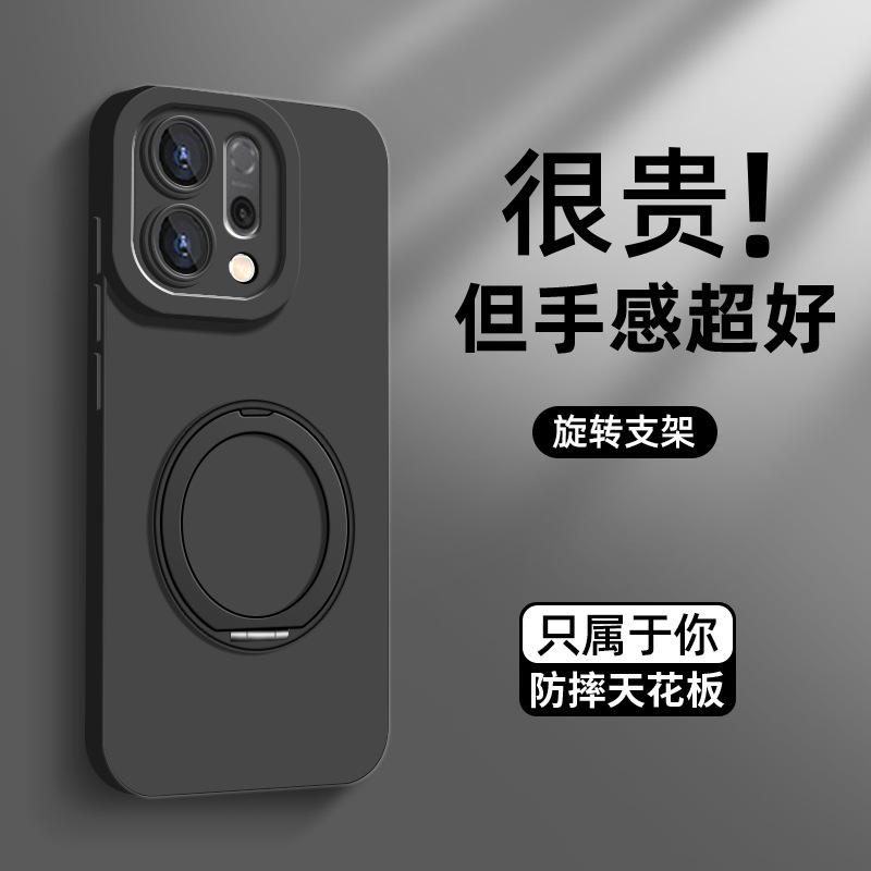 Applicable to oppo reno14pro mobile phone case reno14 new simple solid color reno13 rotating bracket reno