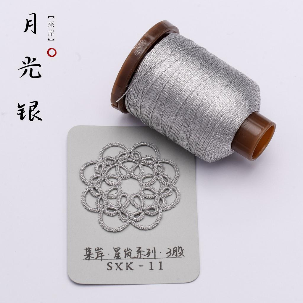 0.2mm 200Meters Metallic Thread for DIY Jewelry Making Shiny Necklace Bracelet String Thread Necklace Bracelet Crochet String