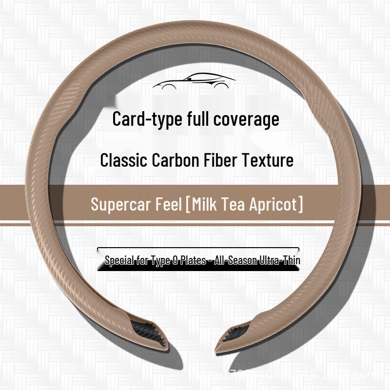 Universal Carbon Fiber Steering Wheel Cover - Non-Slip, Ultra-Thin, Comfortable Grip for All Seasons