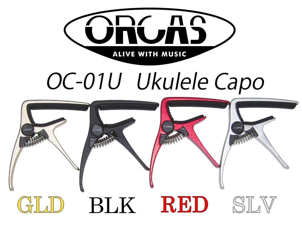 Capo tast for ukulele RED [ORCAS] OC-01U