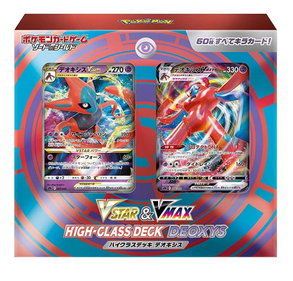 

Карточная игра Pokemon Sword Shield VSTAR VMAX High Class Deck Deoxys & &