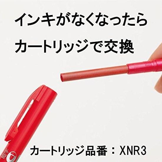 Pentel Oil-Based Pen Knock Type Handy S NXS15BP3AMZ Fine Point Red 3 Pieces