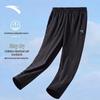 Men's Quick-Dry Breathable Sports Pants