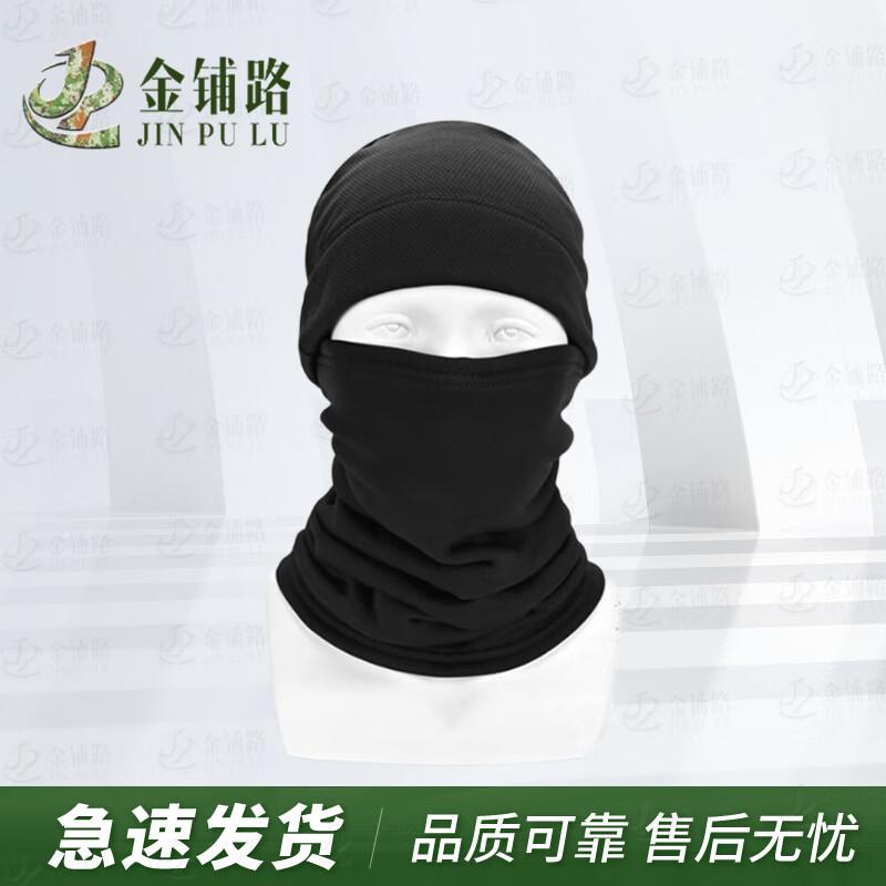 Winter Outdoor Thermal Balaclava with Neck Warmer
