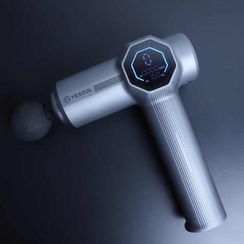 YESOUL MG17 Portable Fascia Massage Gun