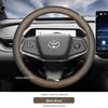 Ultra-Thin Leather Steering Wheel Cover for Toyota Prius 7 (700max, 710) - Interior Upgrade