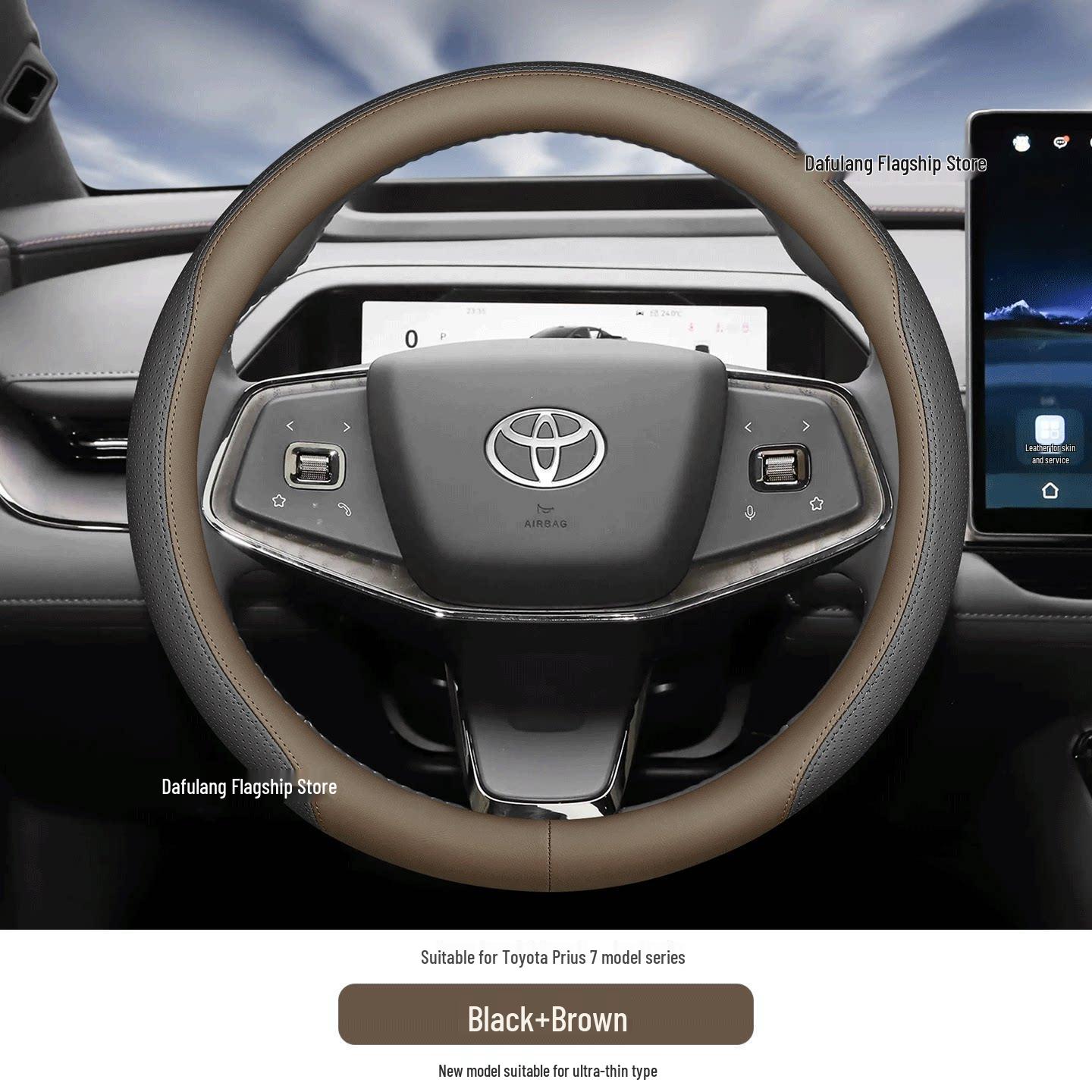 

Ultra-Thin Leather Steering Wheel Cover for Toyota Prius 7 (700max, 710) - Interior Upgrade