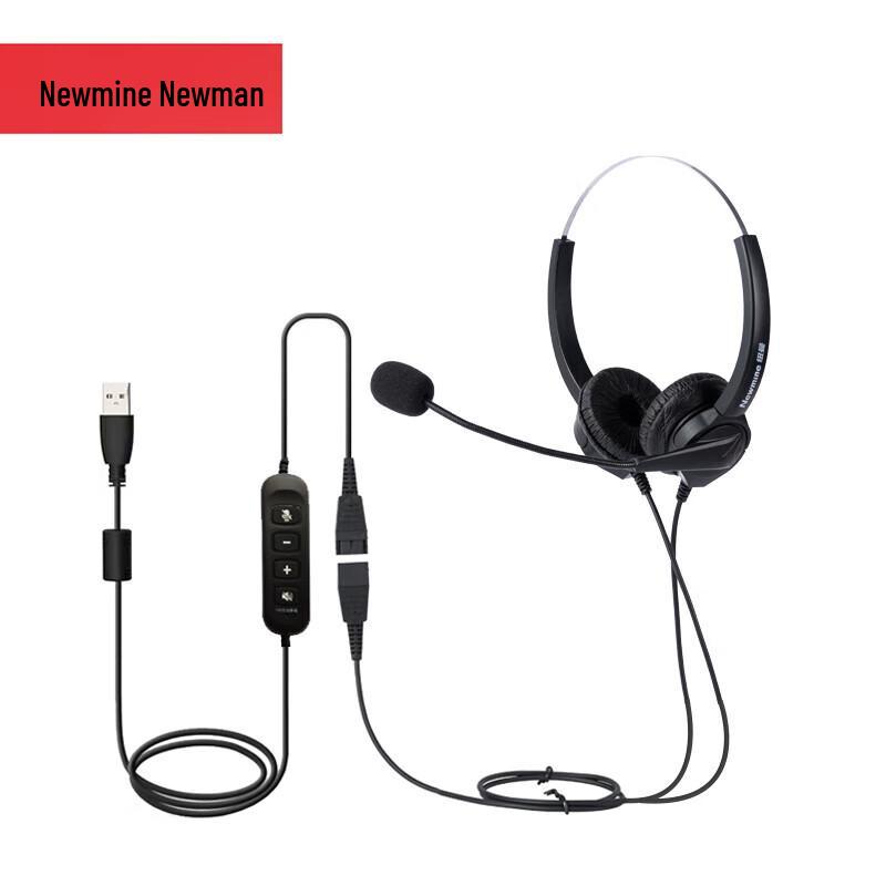 

Newmine ENC Noise Cancelling USB Call Headset (CN version)