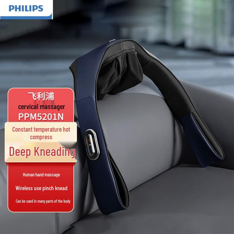 Philips PPM5201N Neck and Shoulder Massager