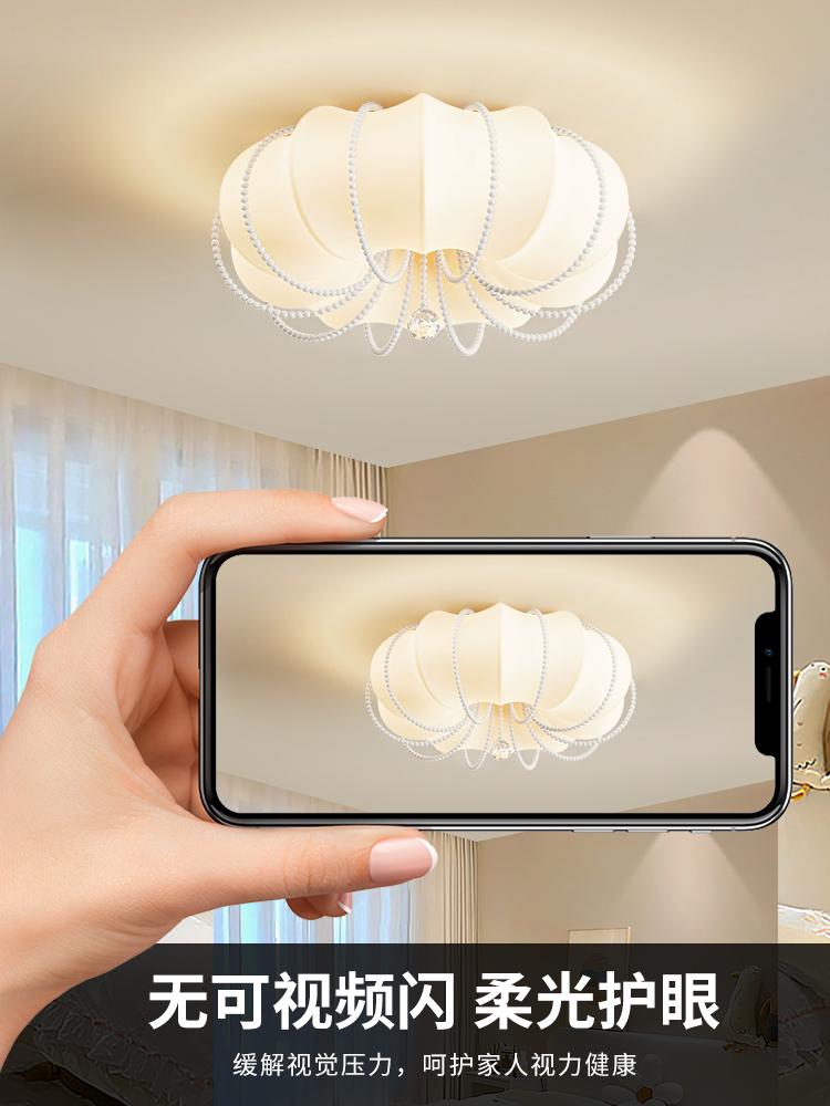 Led Master Bedroom Lamp French Retro Cream Style New Full Spectrum Eye Protection High Visibility Children's Room Ceiling Light