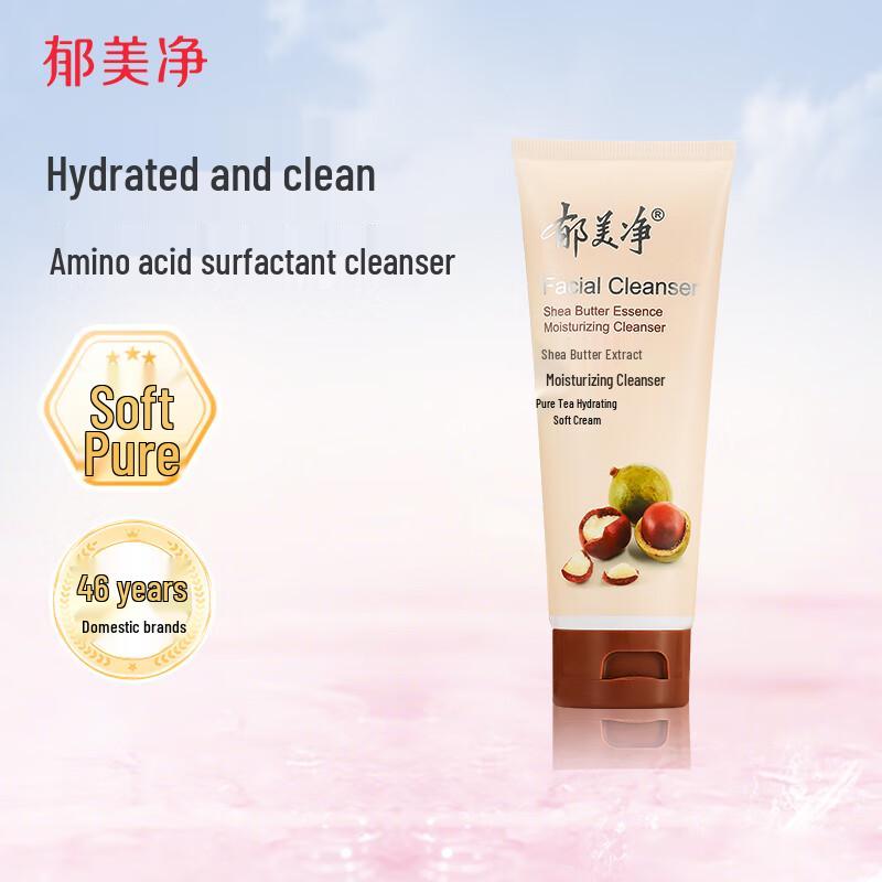

Yumeijing Shea Butter Moisturizing Facial Cleanser
