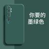 Applicable to Xiaomi CC1PRO mobile phone case M1111F1E retro matte new tpu simple liquid silicone