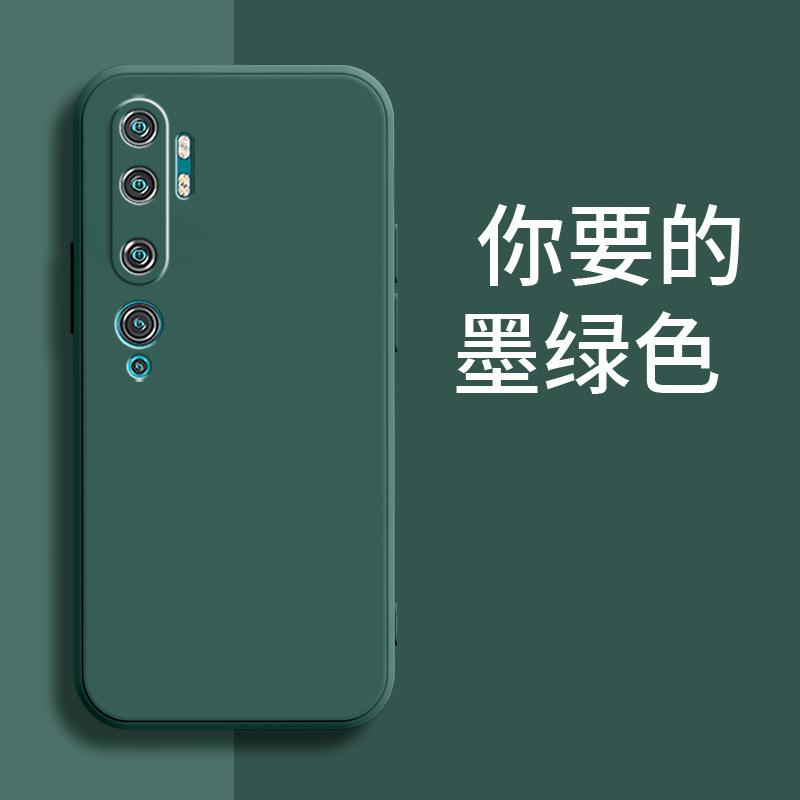 Applicable to Xiaomi CC1PRO mobile phone case M1111F1E retro matte new tpu simple liquid silicone