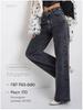 2025 New Women's Wide-Leg Jeans - Stylish Russian Foreign Trade Clothing