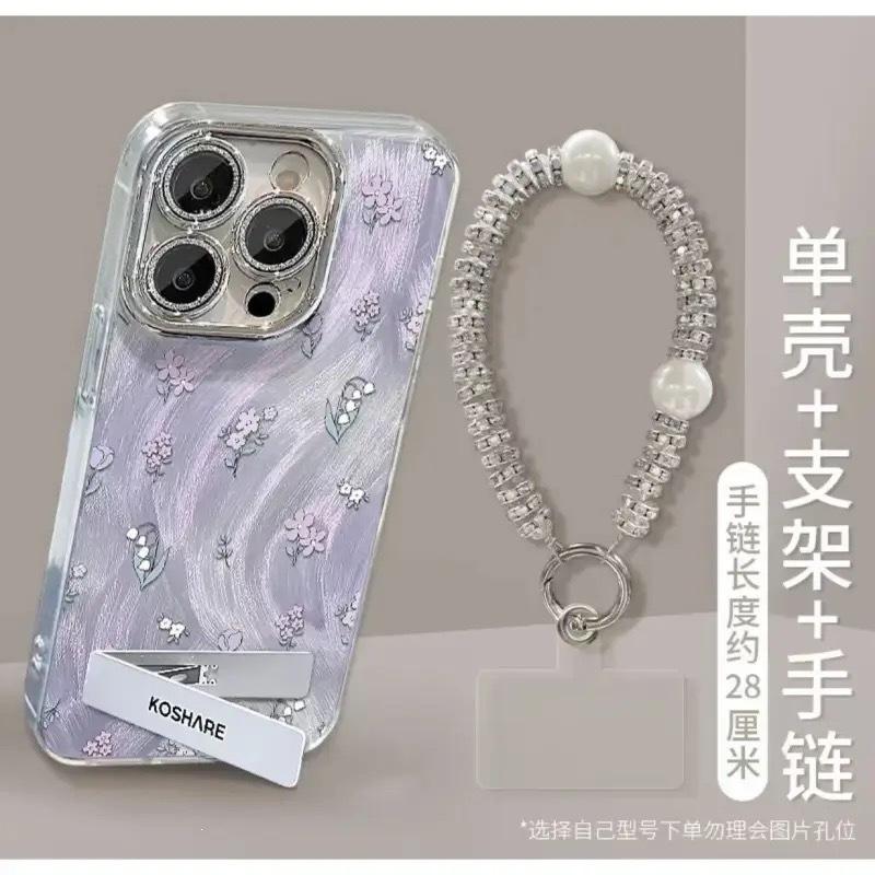 Pink purple floral, suitable for Apple 16Promax mobile phone case IMD advanced sense 14 feather yarn 15 fine hole 16 explosion