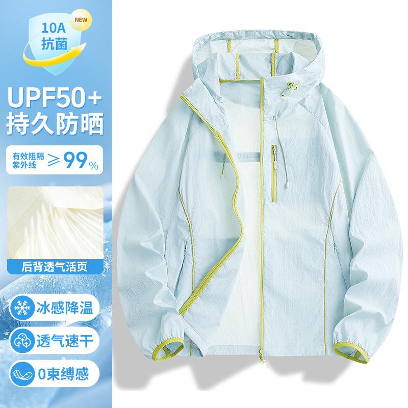 Sunscreen clothing 1011 new summer UV protection cold silk cool feeling couple outdoor mountaineering light breathable jacket tide