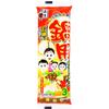 Itsuki Foods Ramen för Varm 195g x 10 förpackningar Pinnformad Gryta,