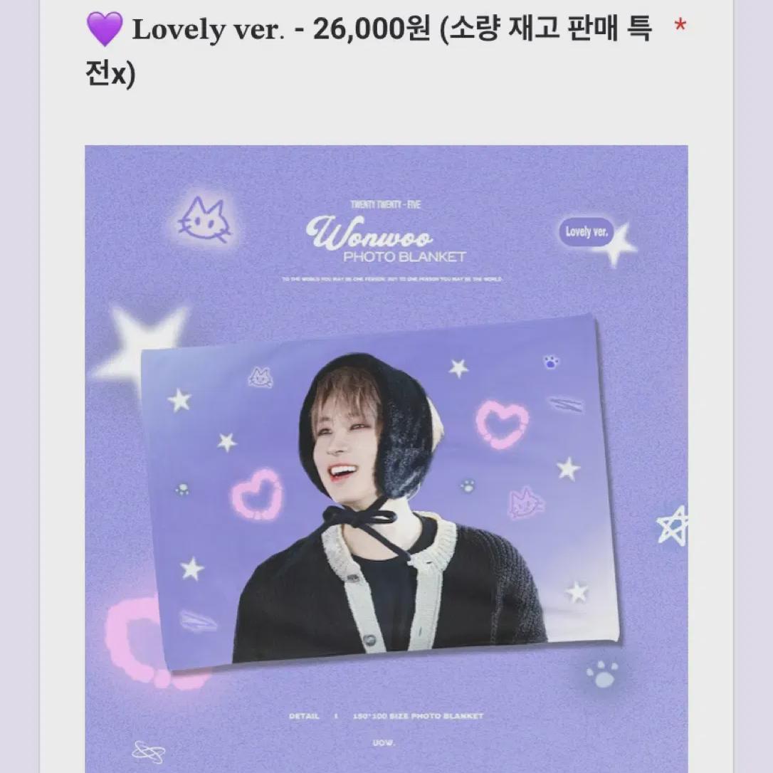 

Seventeen Wonwoo Blanket Gooo Gooo