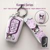 Cartoon Asian Dragon Car Key Cover for Toyota Levin, Camry, and Corolla